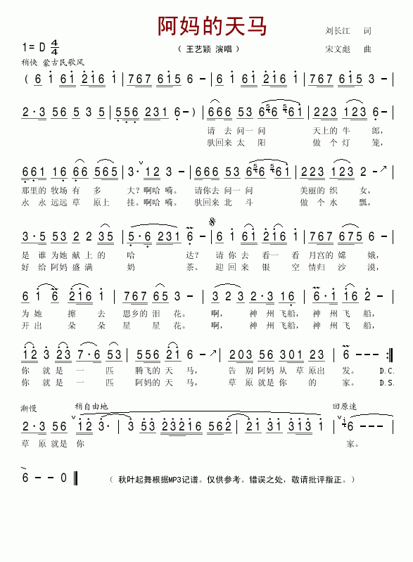 ���������R(���ָ��V)1