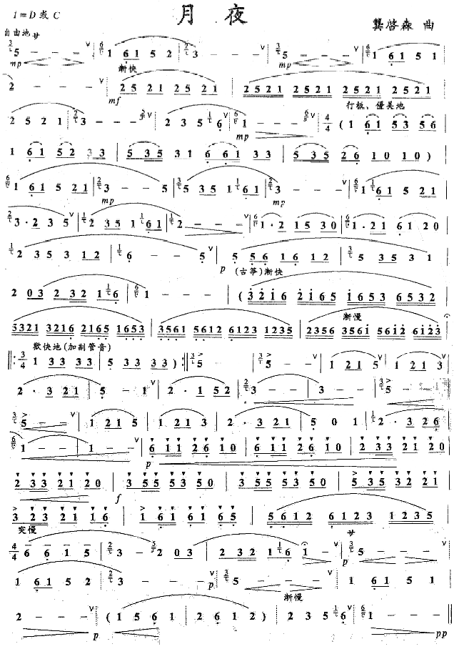 ��ҹ(��ʒ�V)1