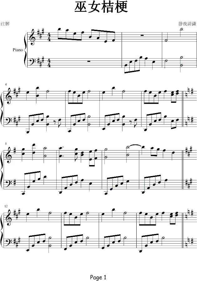 ��Ů�۹�(����V)1