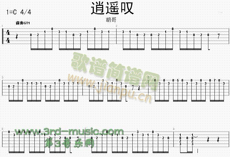 ���b�@(�����V)1