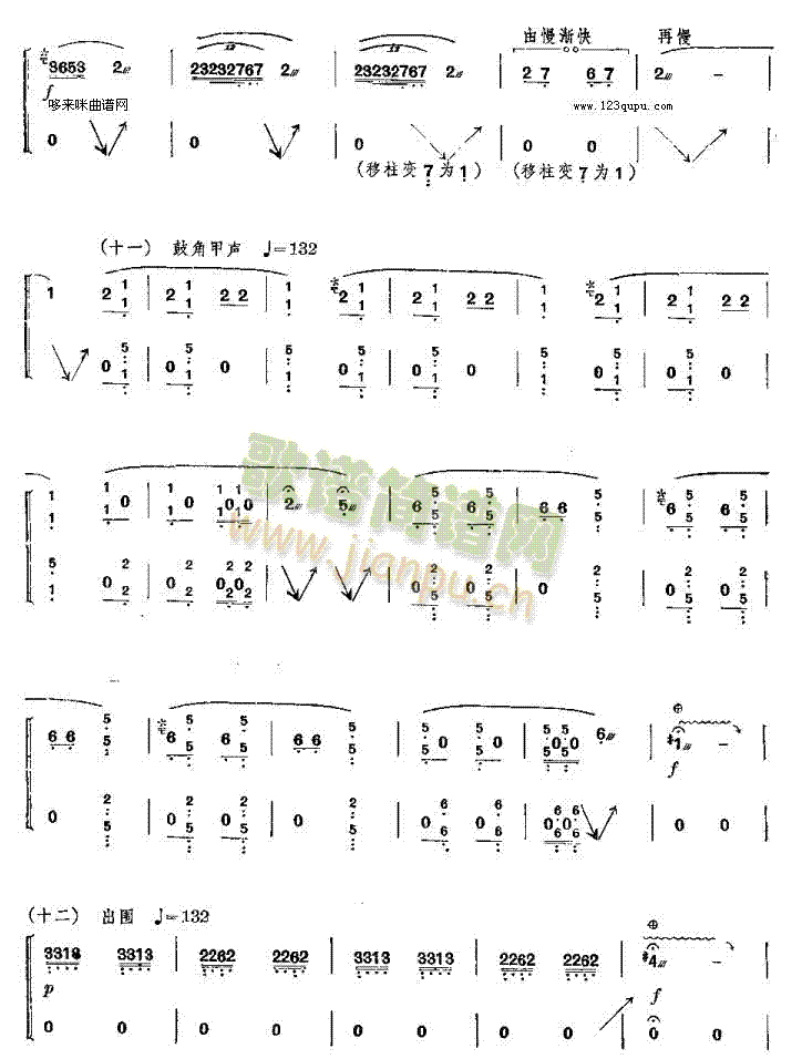 ����ж��-�㽭�~��(�Ź~�P���V)7