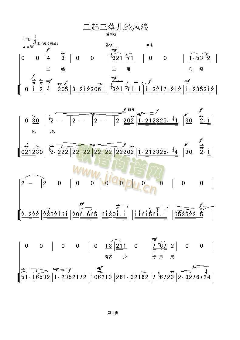 ��������׽�(j��ng)�L(f��ng)��(����)1