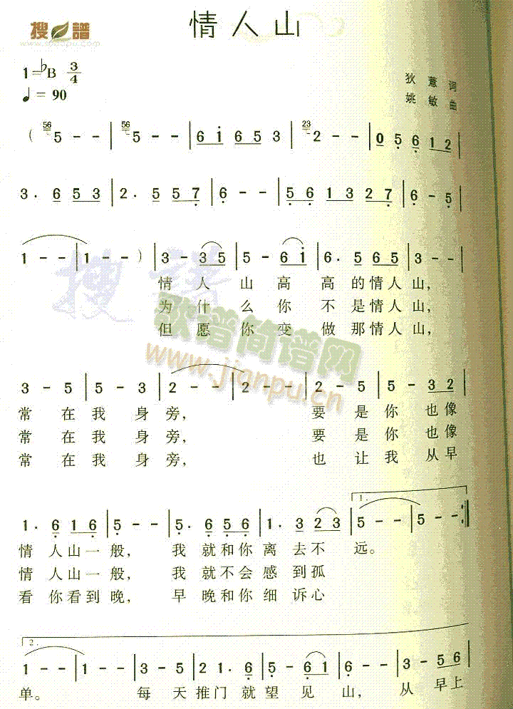 ����ɽ(���ָ��V)1