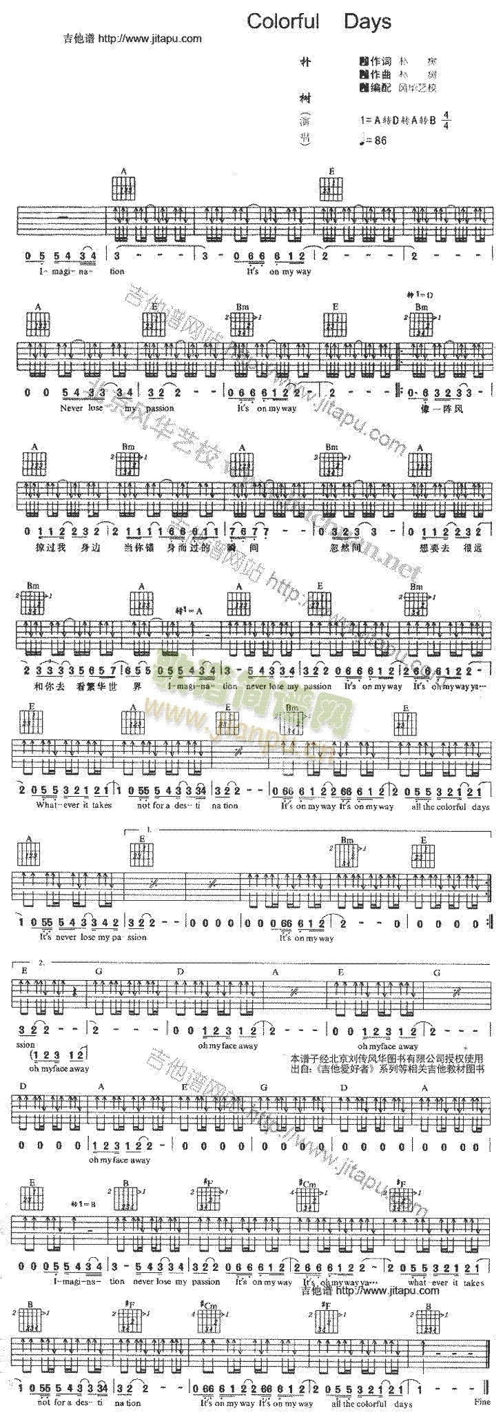 ColorfulDays(�����V)1