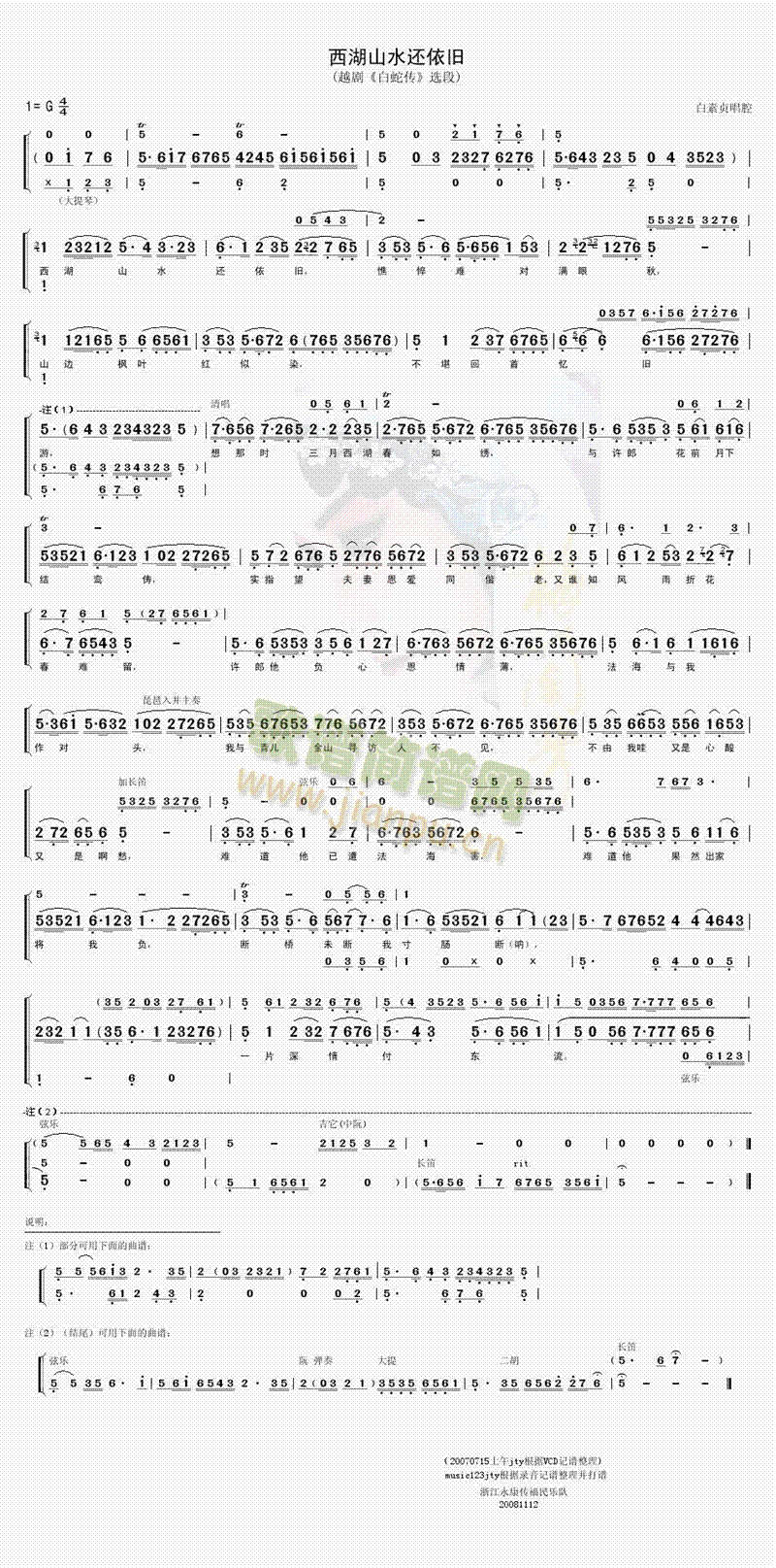 ����ɽˮ߀���f(���ָ��V)1