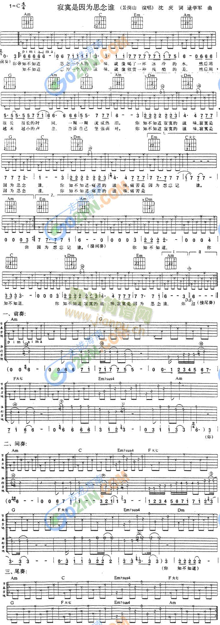 ��į�����˼���l(shu��)(�����V)1