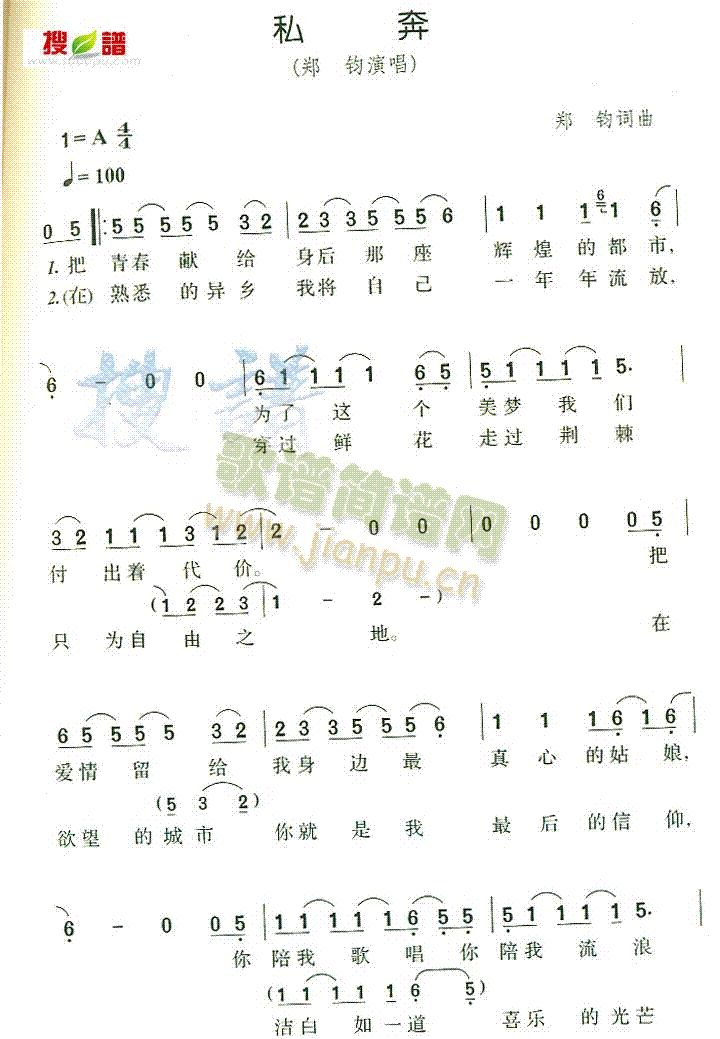 ˽��(���ָ��V)1