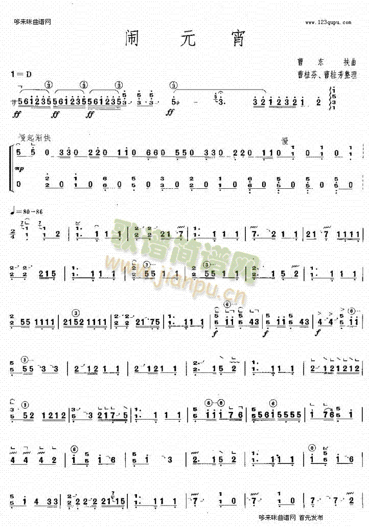 �[Ԫ��(�Ź~�P���V)1