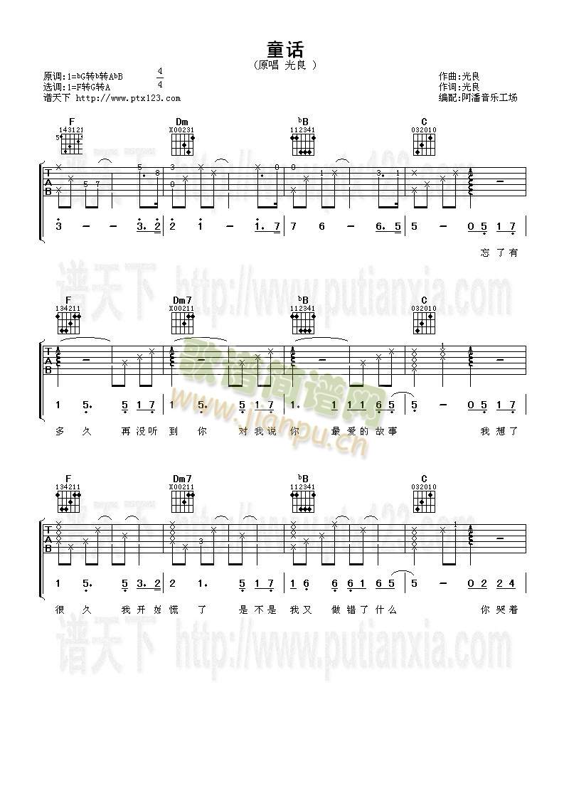 ͯԒ(hu��)(�����V)1