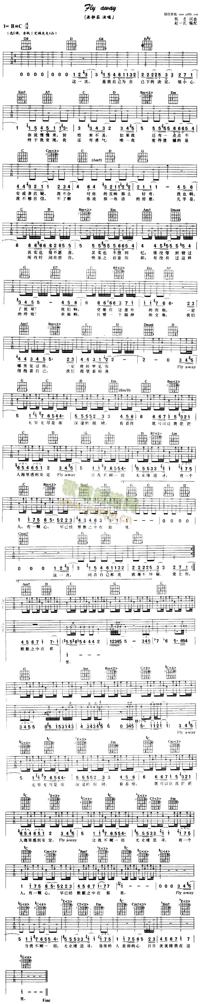 FlyAway(�����V)1