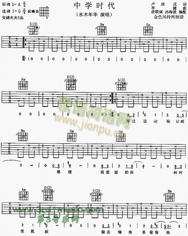 �ЌW(xu��)�r(sh��)��(�����V)1