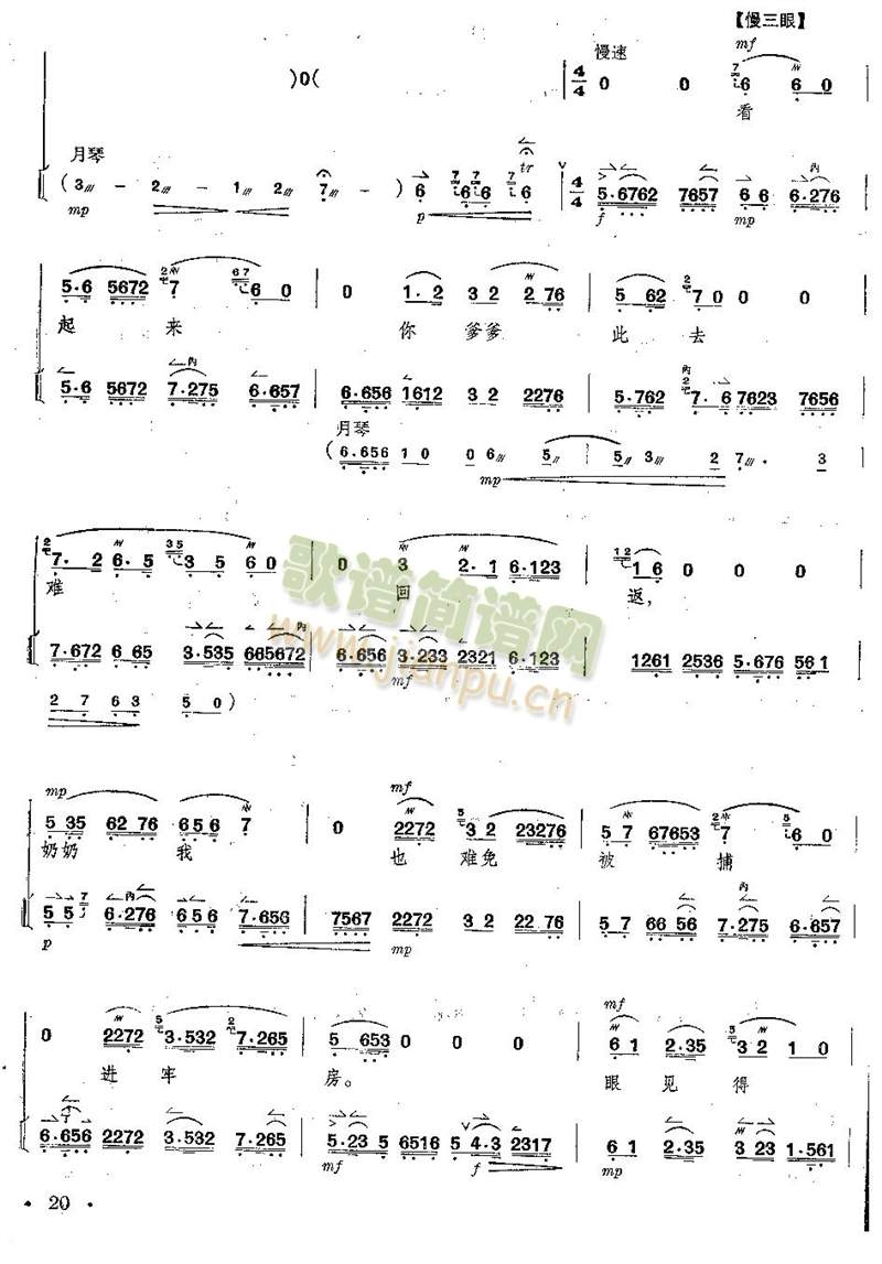 ����ȫ��--��16--20�(y��)(���V)5