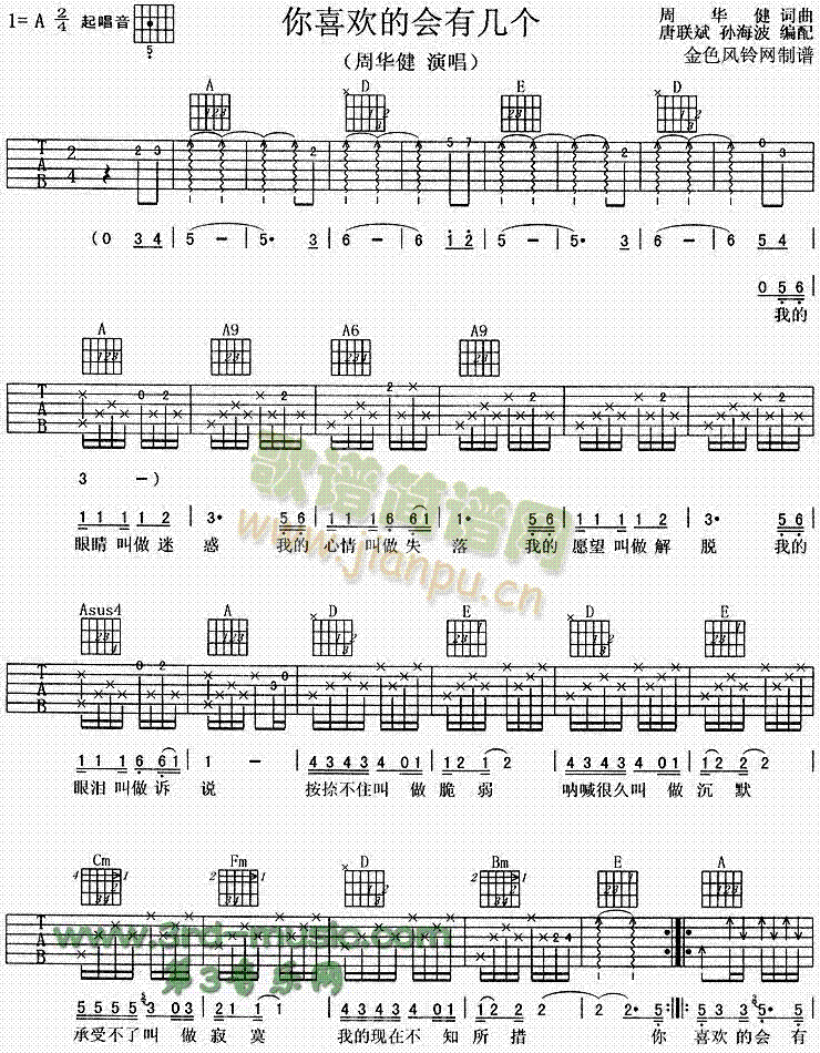 ��ϲ�g�ĕ�(hu�� )�Ўׂ�(g��)(�����V)1