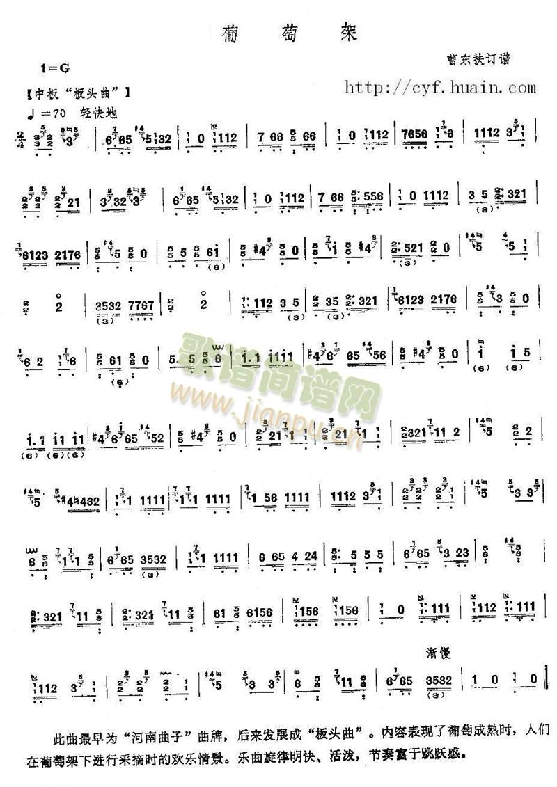 ���Ѽ�(�Ź~�P���V)1