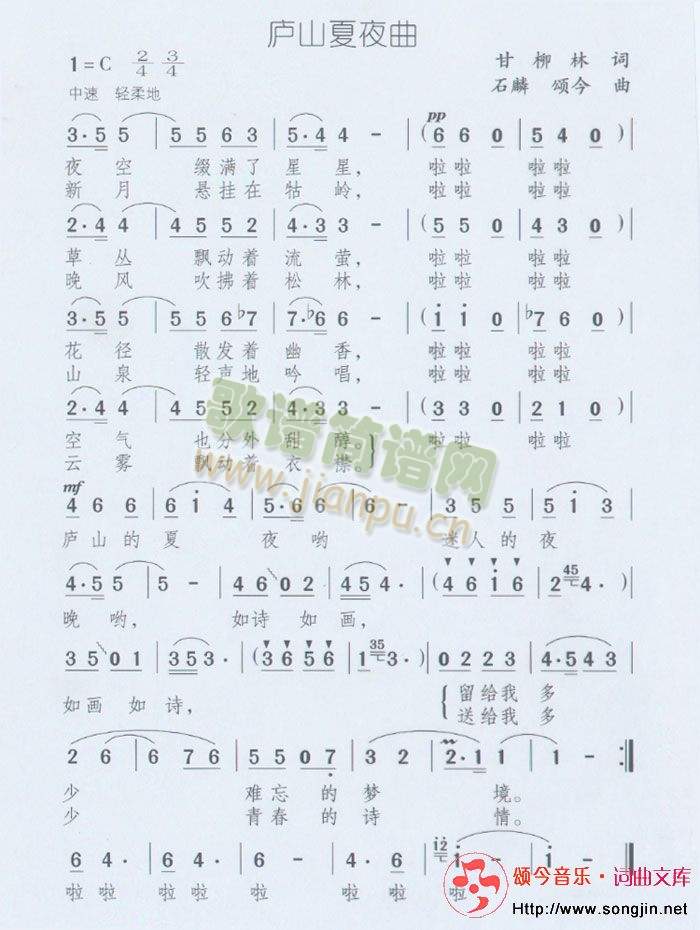 �]ɽ��ҹ��(���ָ��V)1