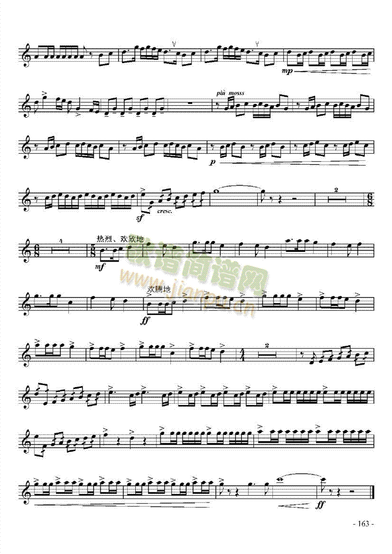 �ż���(l�� )���ܘ�(l�� )�(l��i)С̖(������(l�� )�V)3