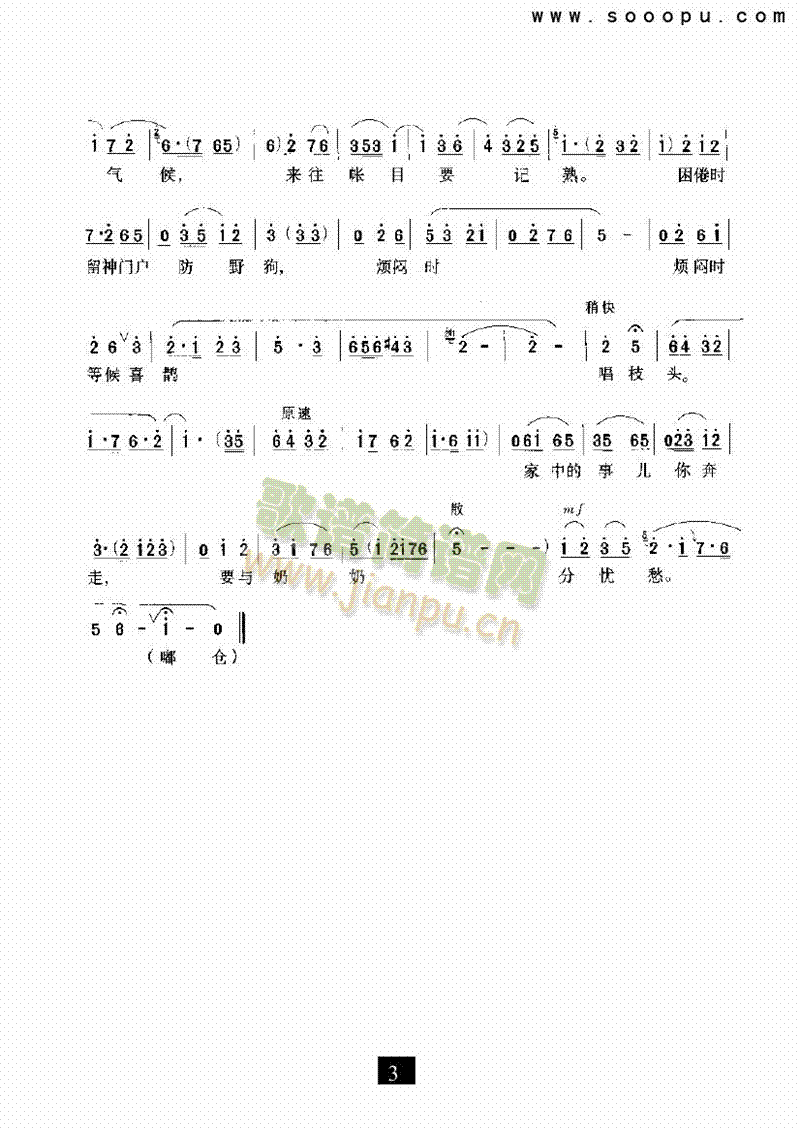 ������đ�����������(l��i)�����V(������(l�� )�V)3