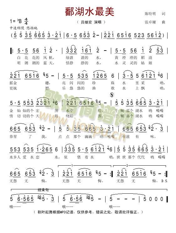 ۶��ˮ����(���ָ��V)1