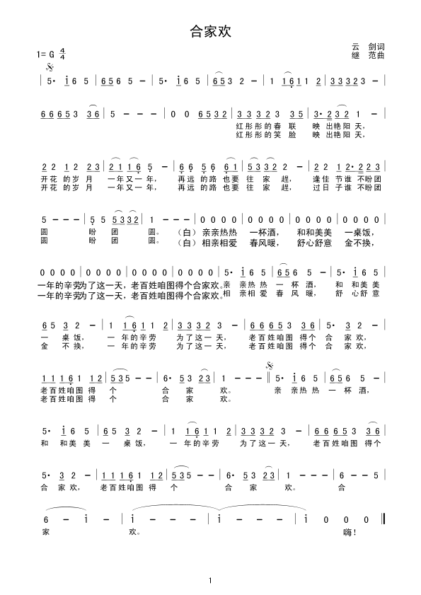 �ϼҚg(���ָ��V)1