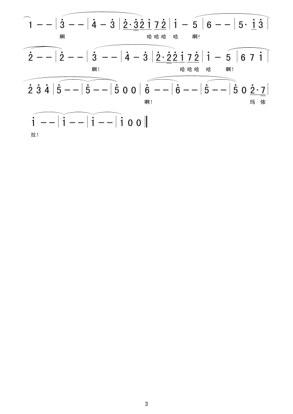 ������׃����(���ָ��V)3