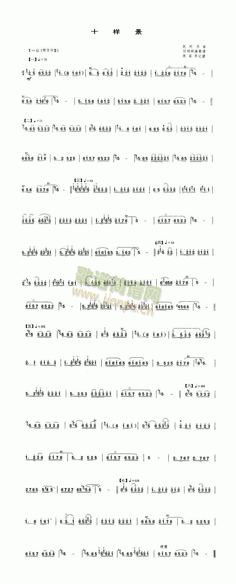 ʮ�Ӿ�(����V)1