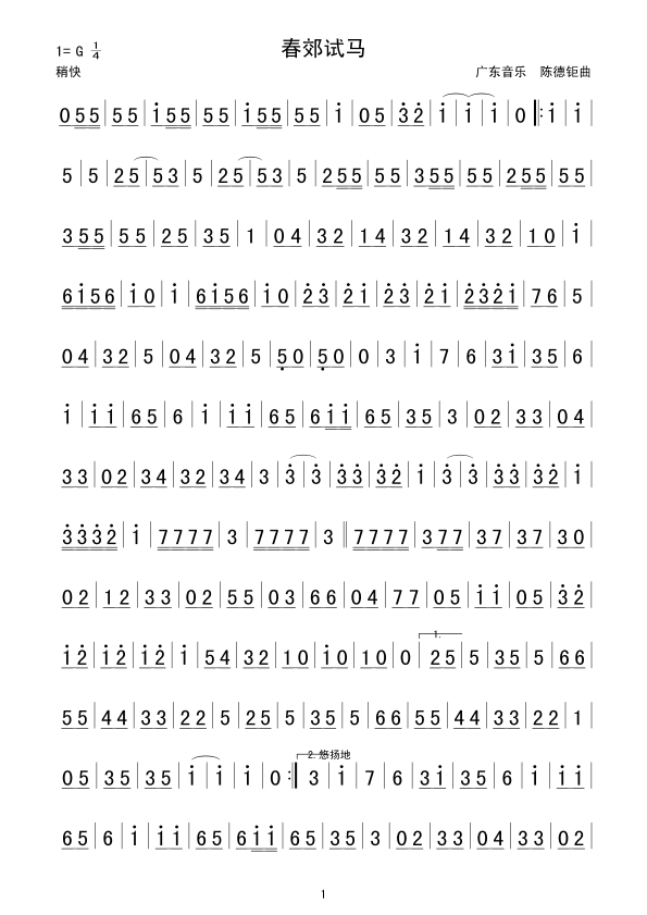 ����ԇ�R(���ָ��V)1