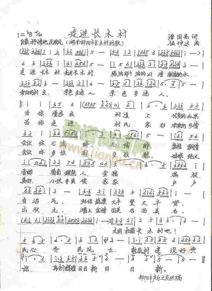 ���M(j��n)�L(ch��ng)ľ��(���ָ��V)1