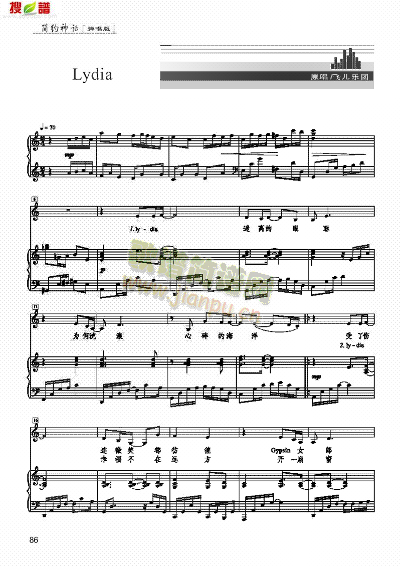 Lydia�����(l��i)��ٰ����V(������(l�� )�V)1