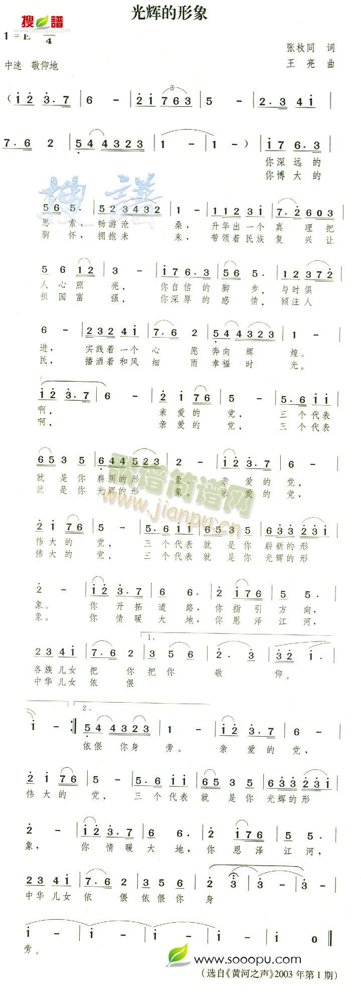 ���x������(���ָ��V)1