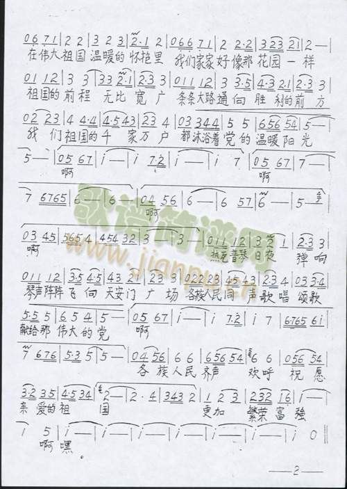 �H��(��i)�����2(���ָ��V)1