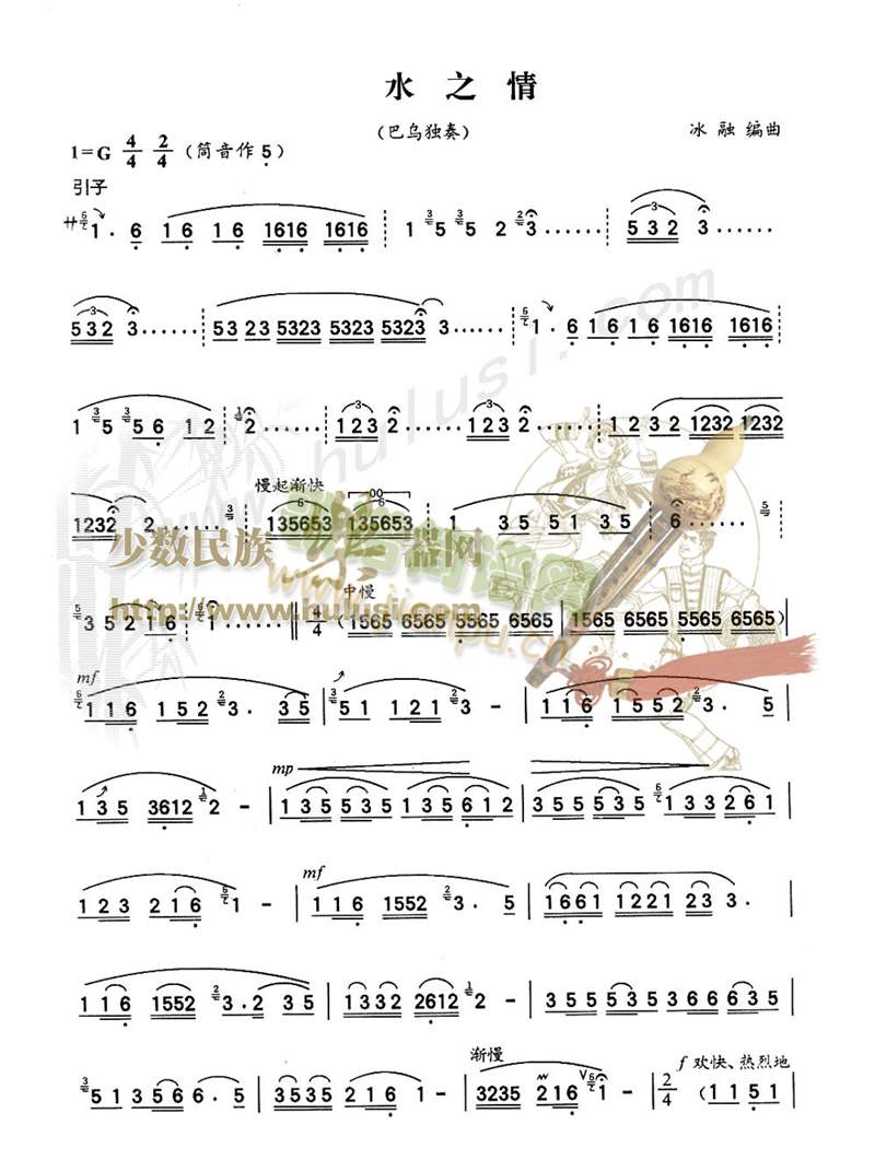 ˮ֮��(������(l�� )�V)1