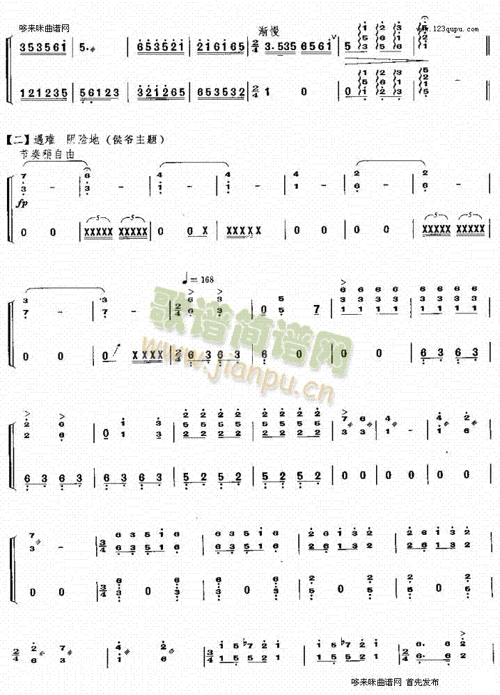 İ��ɣ(�Ź~�P���V)3