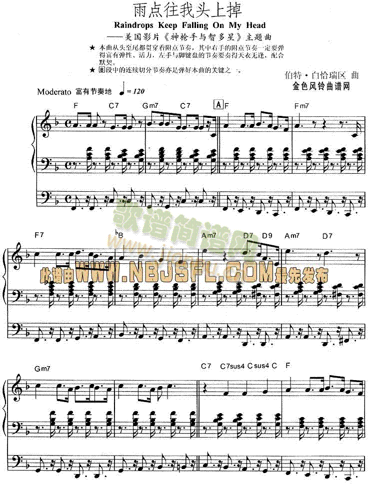 RaindropsKeepFallingOnMyHead(������V)1