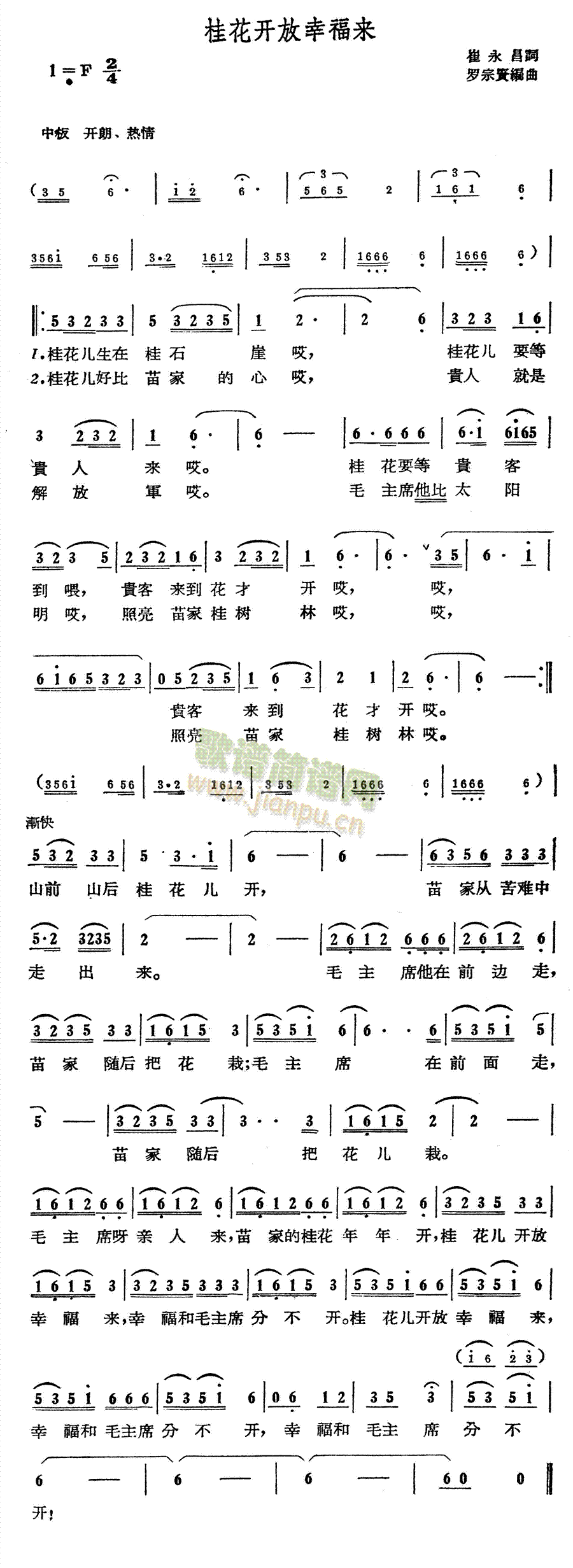 ���_(k��i)���Ҹ���(l��i)(���ָ��V)1