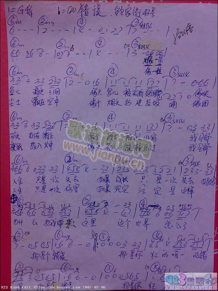 �U�ҽ�43̖-�e�`(���ָ��V)1