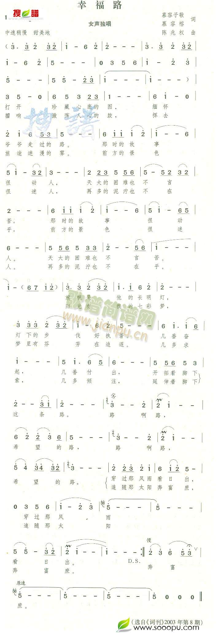 �Ҹ�·(���ָ��V)1