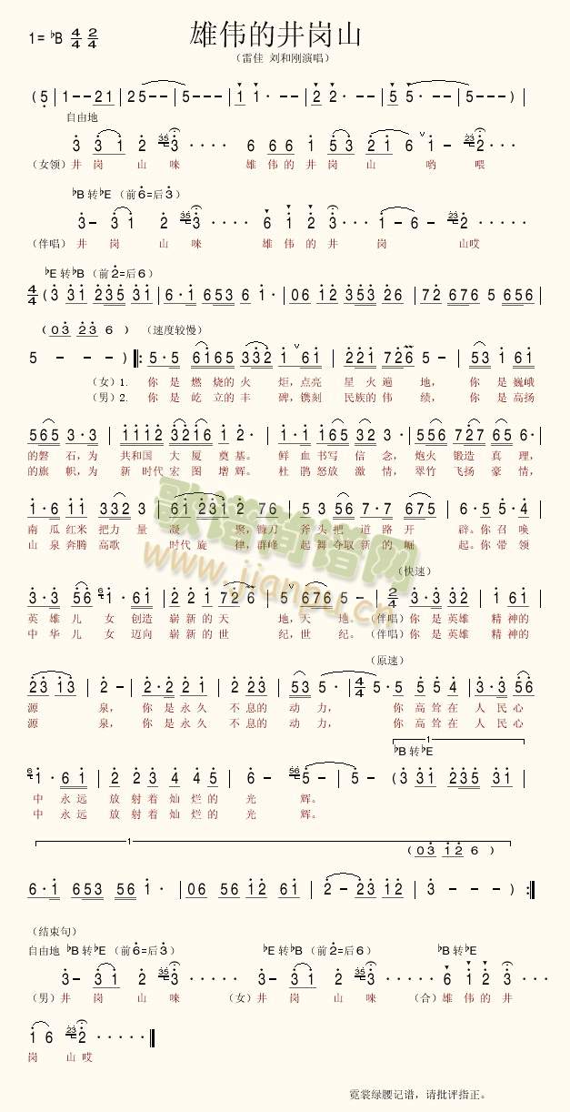 �ۂ��ľ���ɽ(���ָ��V)1