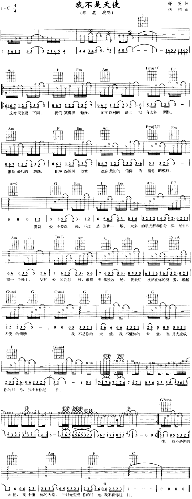 �Ҳ�����ʹ(�����V)1