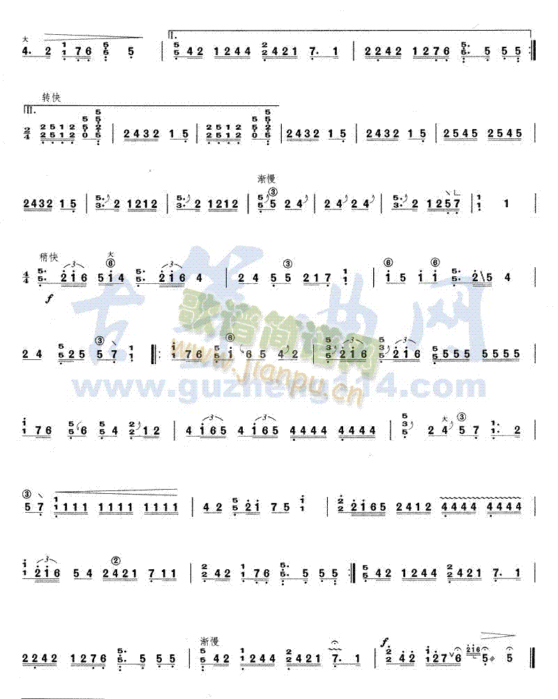 �����޺�(�Ź~�P���V)3