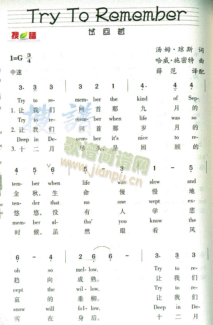 TryToRemember(ʮ�ּ�����)1