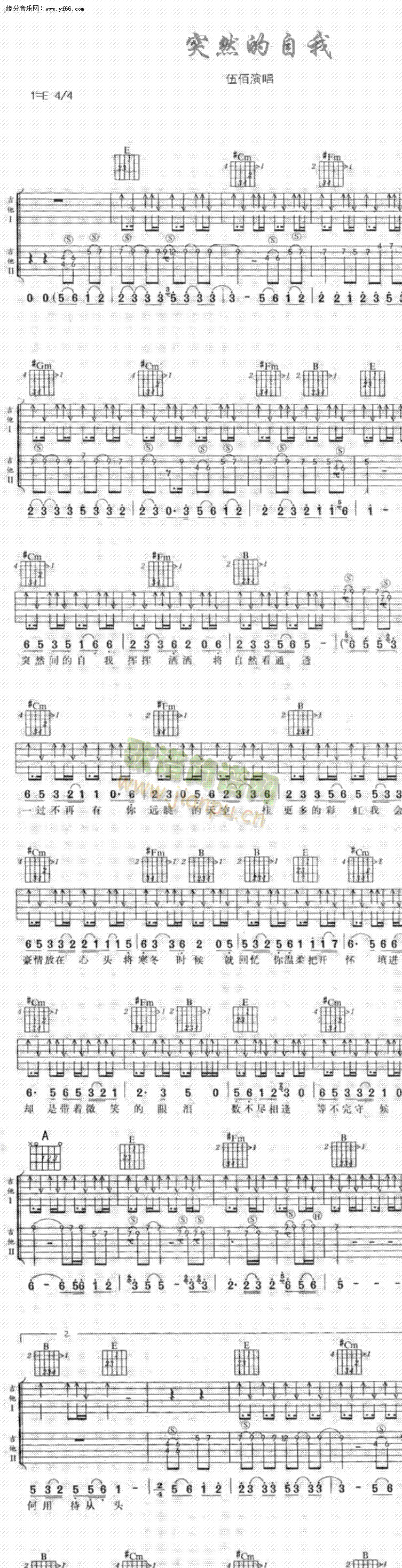 ͻȻ������(�����V)1