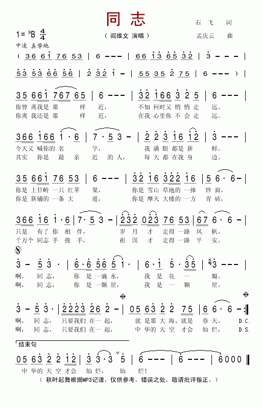 ͬ־(���ָ��V)1