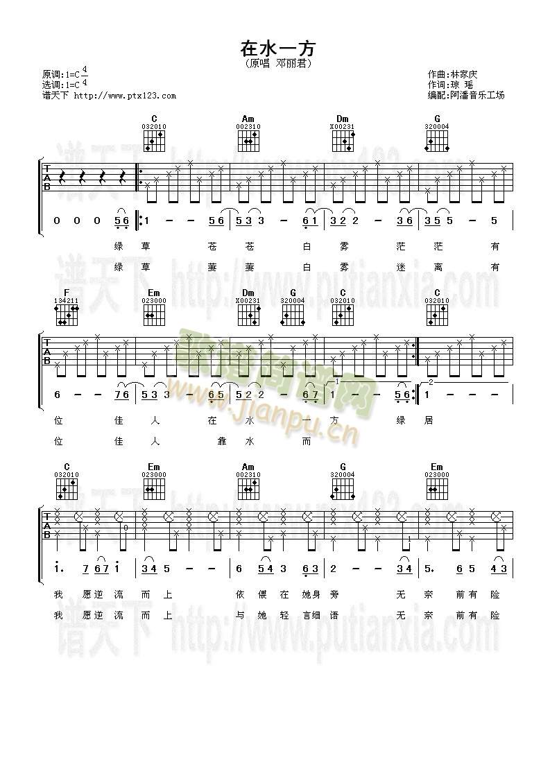 ��ˮһ��(�����V)1