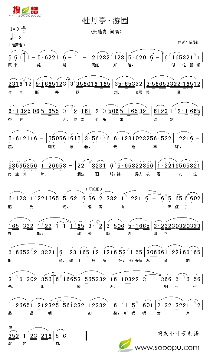 ĵ��ͤ.�Έ@(���ָ��V)1