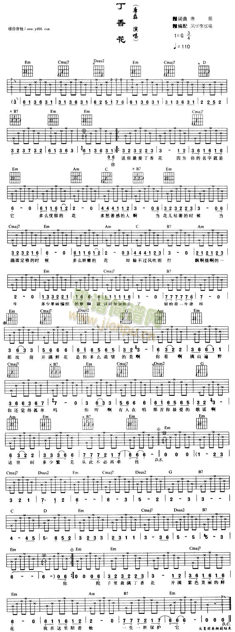 ���㻨(�����V)1