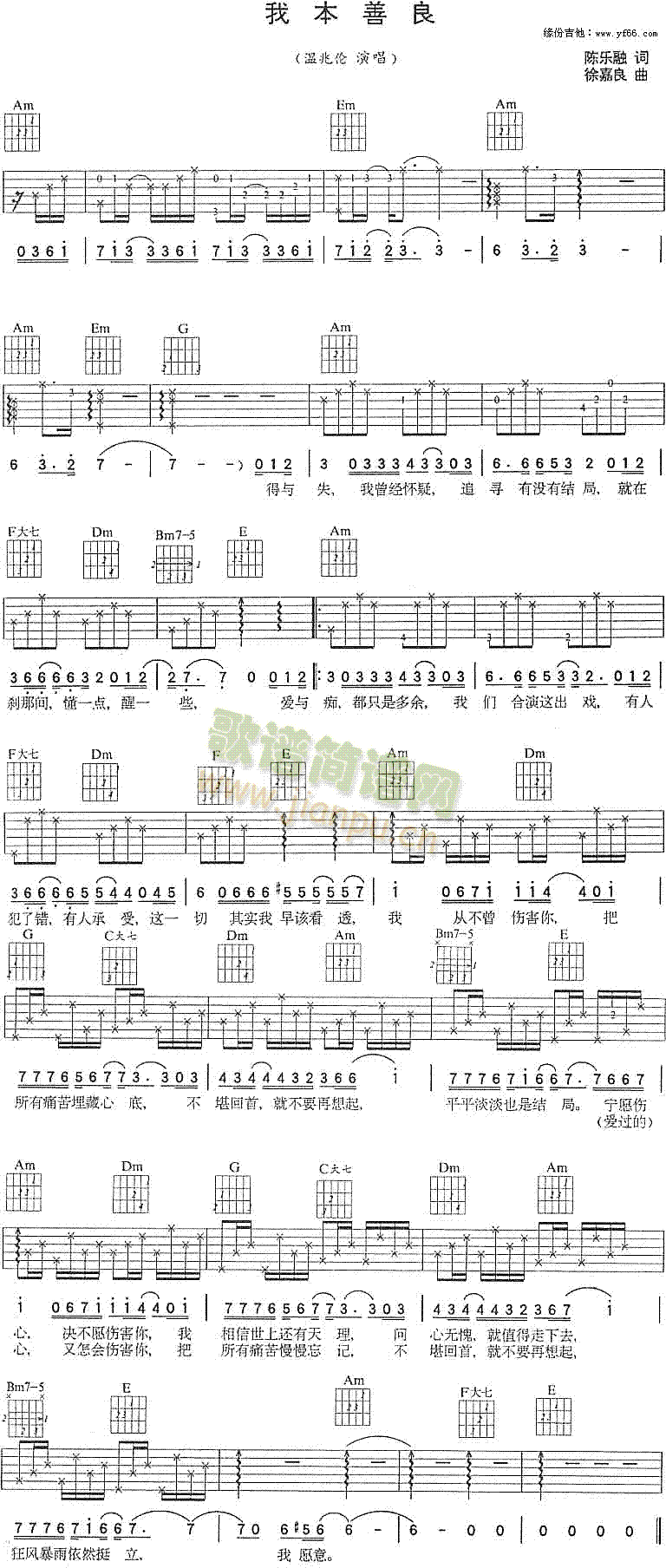 �Ҳ�֪��(���ָ��V)1