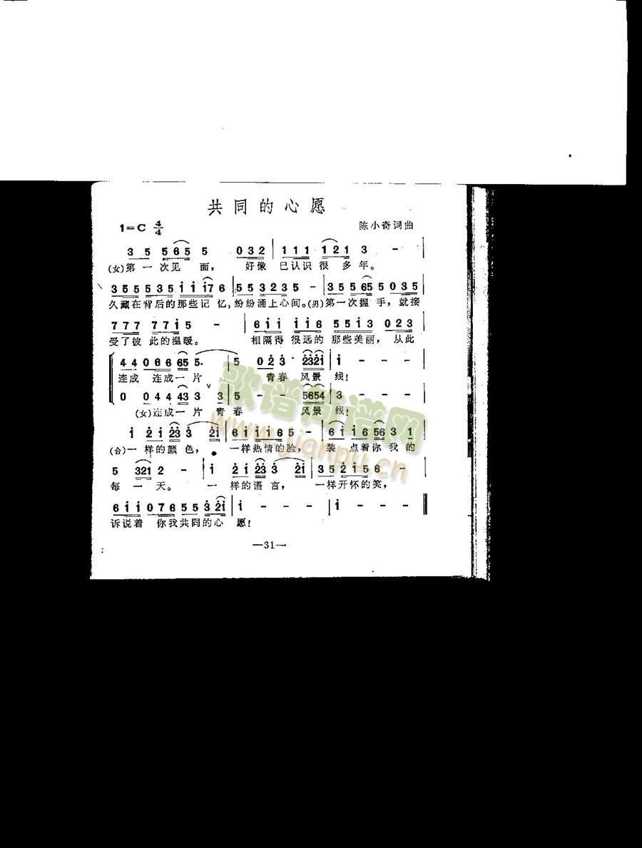 ��ͬ����Ը(���ָ��V)1