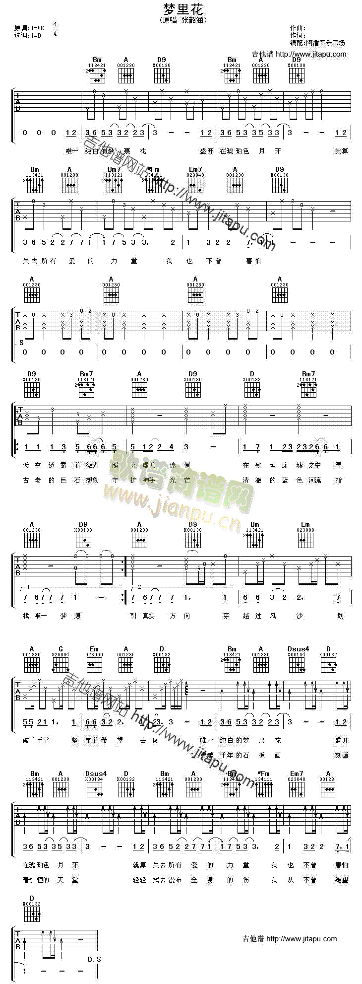 ��(m��ng)�ﻨ(�����V)1