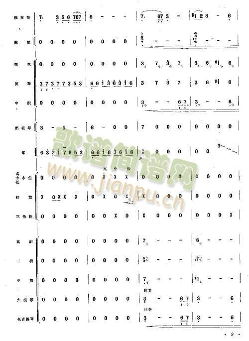 ����9-16(��ʒ�V)1