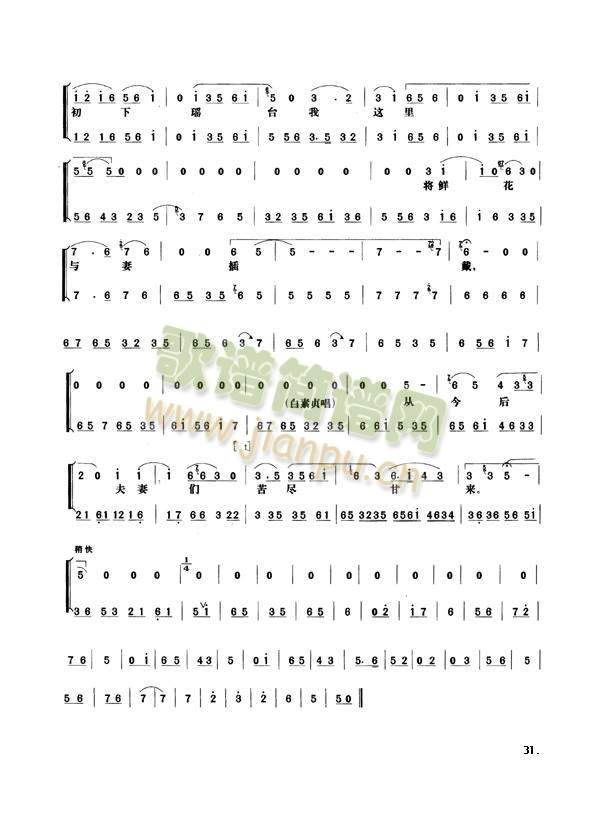 ���߂�25-31(����)7